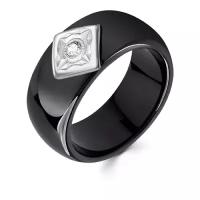 Кольцо из керамики с вставками из серебра и фианита яхонт Ювелирный Арт. 252260