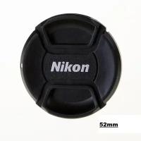 Fotokvant CAP-52-Nikon крышка для объектива 52 мм (052)