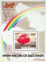 (1990-132) Блок марок Вьетнам 