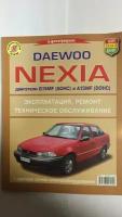 Daewoo Nexia двигатели G15MF (SOHC) и A15MF (DOHC)