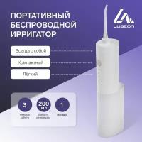 Ирригаторы Luazon Home Ирригатор для полости рта LuazON LIR-02, портативный, 200 мл, 3 режима, 1 насадка, от USB