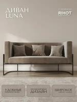 Дизайнерский диван LUNA от мебельной компании RIHOT на металлическом каркасе. Цвет - ткани SMOKE. Цвет каркаса - черный. 1 шт