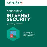 Антивирус Kaspersky Internet Security Базовая защита 2 ПК 12 мес