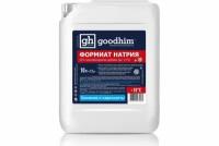 Противоморозная добавка (формиат натрия) Goodhim жидкий 25% до -15С ФН 25 - 10л 63