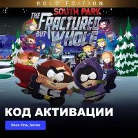 Игра South Park The Fractured but Whole GOLD Xbox One, Xbox Series X|S электронный ключ Аргентина