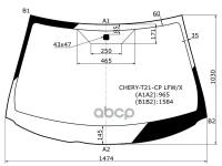 Стекло Лобовое Chery Tiggo 5 14-20 XYG арт. CHERY-T21-CP LFW/X