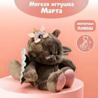 Средние мягкие игрушки Milo toys Мягкая игрушка «Милашка Marta», кошечка, 25 см