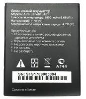 Аккумуляторная батарея для ARK Benefit S451