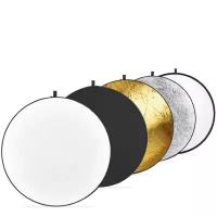 Набор отражателей Neewer 5-IN-1 REFLECTOR (110см)