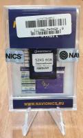 Карта Navionics 52XG (EU652L) Европейская часть России (8 Gb)