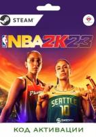 PC Игра NBA 2K23 PC STEAM (Цифровая версия, регион активации - Россия)