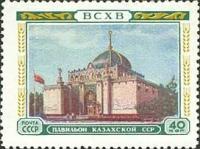 (1955-023) Марка СССР 