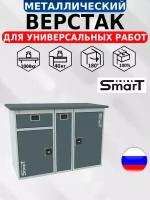 Слесарный верстак SMART 1280.1-1.P.1 универсальный в гараж,864х1286х605