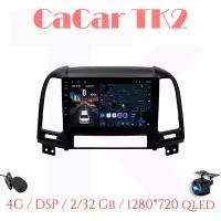 Магнитола андроид Cacar TK2 на Hyundai Santa Fe 2006-2012 / Хендай Санта Фе (DSP/4G/WiFi/QLED)