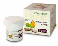 Живица кедровая на кедровом масле с мумие, капс. 30х0,5г