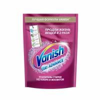 Пятновыводитель VANISH Oxi Advance Мультисила для цвет/тканей 400г порошок, 1428103