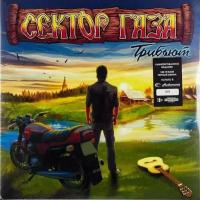 Сектор Газа. Трибьют (2021) 2LP