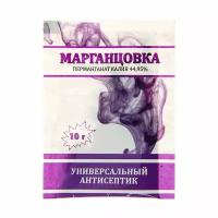 Перманганат калия (марганцовка) 44,95% 10 г