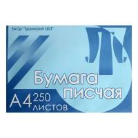 Бумага писчая А4, 250 листов, плотность 65 г/м², белизна 94-96%