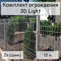 Комплект ограждения Light на 15 м Zn (цинк), (панель 2,03 м, столб 62х55х1,4х2500 мм, крепление скоба и винт М6 х 85) забор из сетки 3D неокрашенный