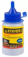 STAYER Краска для разметочных шнуров, синяя, STAYER 50г (10 шт)