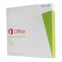 Microsoft Office 2013 для дома и студентов ESD