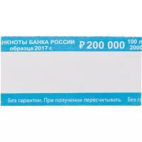 Кольцо бандерольное нового образца номинал 2000 руб., 500 шт./уп., 1 уп