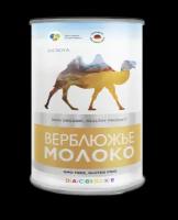 Верблюжье сублимированное (сухое) молоко, 250 гр (3шт-4600р/шт)