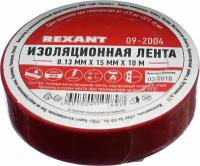 Изолента красная 0.15*10м Rexant