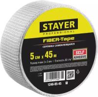 Серпянка самоклеящаяся FIBER-Tape, 5 см х 45м, STAYER Professional 1246-05-45