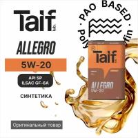 Моторное масло TAIF ALLEGRO 5W-20 SP, GF-6 (1 литр)