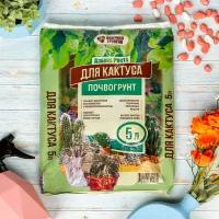 Почвогрунт Кактус, 5 л