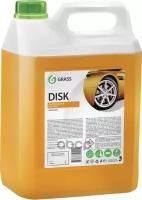 Очиститель Дисков Disk Grass 5,9кг GraSS арт. 125232