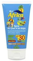 Крем на суше и на море Floresan Africa Kids Swim & Play 150 мл