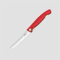 Нож складной для овощей SwissClassic 11 см, рукоять красная 6.7831.FB