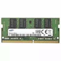 Оперативная память Samsung DDR4 3200 МГц 1x16 ГБ SODIMM для ноутбука