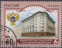 Почтовые марки Россия 2019г. 