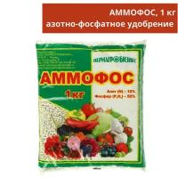 Аммофос, 1 кг, азотно-фосфатное удобрение, минеральная подкормка, Пермагробизнес
