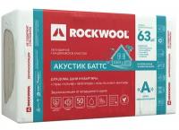 Rockwool Акустик Баттс 1000х600х50 мм