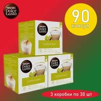 Кофе в капсулах Nescafe Dolce Gusto Cappuccino 3 упаковки по 30 капсул