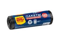 Мешки для мусора сверхпрочные BIG City Life LD 70*110 см 120л 10 шт, черные