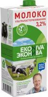 Молоко ультрапастеризованное Эконива 3,2%, 1 л