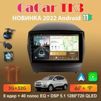 Магнитола андроид Cacar TK3 на Hyundai Tucson 2 2009-2015 / Хендай Тусон 2 (DSP/4G/WiFi/QLED)