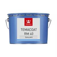 Краска эпоксидная Tikkurila Temacoat RM 40 (Темакоут РM 40) TCH, 2,2 л