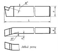 Резец Подрезной торцевой 40х25х200 Р6М5 левый ГОСТ 18871-73 (шт)