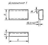 Пластина 61151 Т5К10 (20х12х7х8гр) (для проходных,расточных и револьверных резцов) (шт)