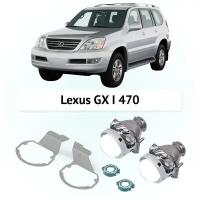 Линзы Hella 3R Crystal для фар Lexus GX470 2002-2009