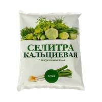 Селитра кальциевая 