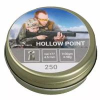 Пули пневматические Borner Hollow Point, 4,5 (250 шт.) 0,58гр