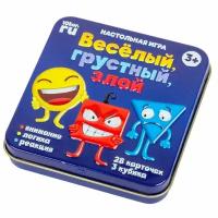 Настольная игра Десятое королевство Веселый/грустный/злой, 1197195